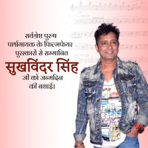 Portrait of Sukhvinder Singh with birthday greetings in Hindi