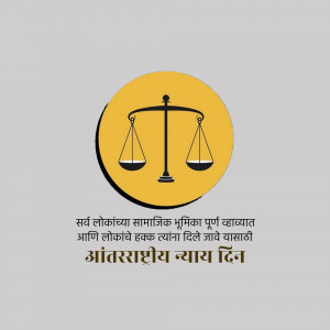 Scales of Justice with text in Marathi