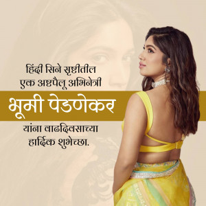 Bhumi Pednekar in a yellow saree with birthday greetings in Hindi