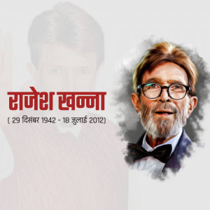Portrait of Rajesh Khanna, a legendary Indian actor