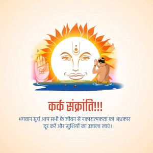 Illustration of a person offering prayers to the Sun God during Makar Sankranti