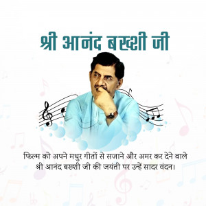 Portrait of Shri Anand Bakshi, a famous Hindi lyricist, with musical notes.