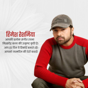 Portrait of Himesh Reshammiya, Indian music composer and singer