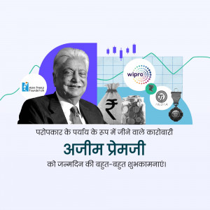 Image of Azim Premji with financial symbols and logos