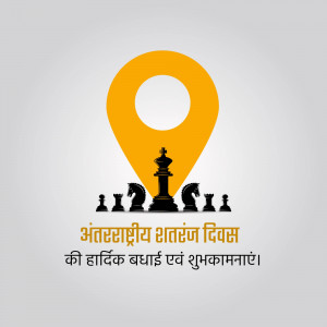 Image depicting a location marker with chess pieces and text in Hindi wishing a Happy International Chess Day.