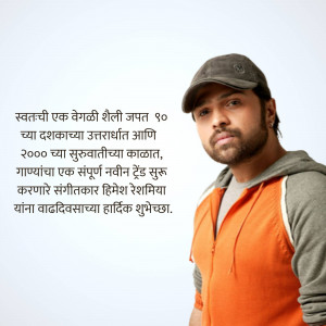 Portrait of Indian singer and composer Himesh Reshammiya wearing a cap and orange jacket.