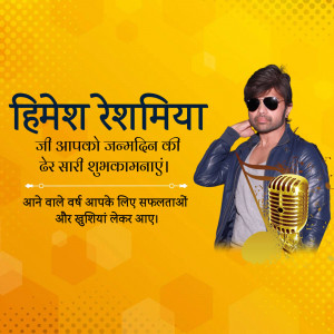 Himesh Reshammiya birthday greeting with microphone