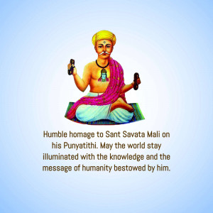 Sant Savata Mali Punyatithi Advertisement For Google Business Profile