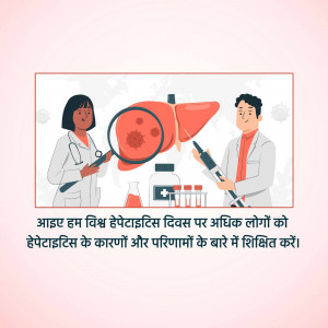 Illustration of doctors examining a liver with a magnifying glass, promoting Hepatitis awareness.