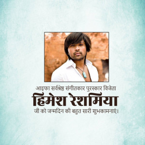 Portrait of Himesh Reshammiya with birthday greetings in Hindi