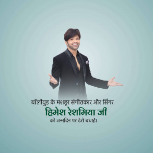 Himesh Reshammiya, Bollywood singer and composer, birthday greeting