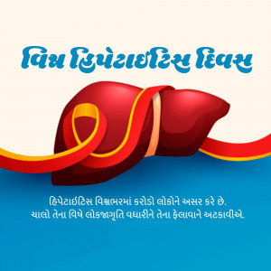 Image depicting a liver with a red ribbon, symbolizing World Hepatitis Day.