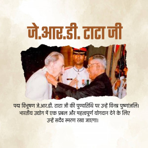 Image of J.R.D. Tata with other dignitaries, with text in Hindi honoring his contribution.