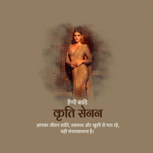 Kriti Sanon in a saree with birthday wishes in Hindi