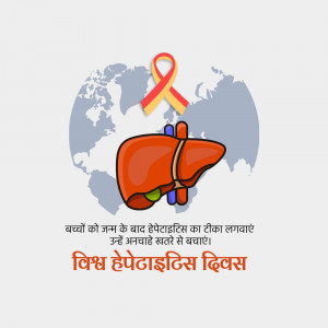World Hepatitis Day illustration with a liver and a red ribbon.