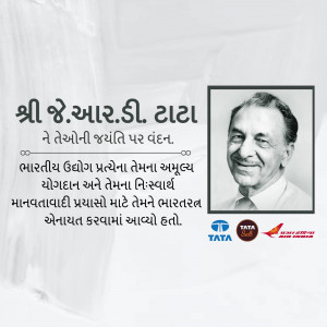 Black and white portrait of J.R.D. Tata with text in Gujarati