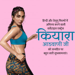 Kiara Advani in workout attire with birthday wishes in Hindi