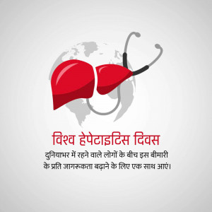 World Hepatitis Day illustration with a liver shaped globe and stethoscope