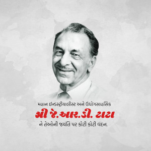 Portrait of J.R.D. Tata with text in Gujarati
