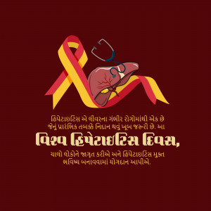 Image depicting a ribbon, stethoscope, and liver illustration for World Hepatitis Day.
