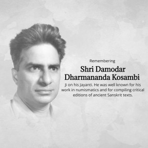 Remembering Shri Damodara Kosambi Advertisement For X