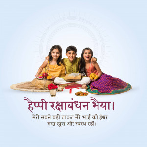 Three siblings celebrating Raksha Bandhan with sweets and rituals.