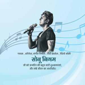 Sonu Nigam singing with musical notes and birthday wishes in Hindi