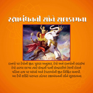 Image depicting Lord Dhanvantari on an elephant during Dhanteras festival