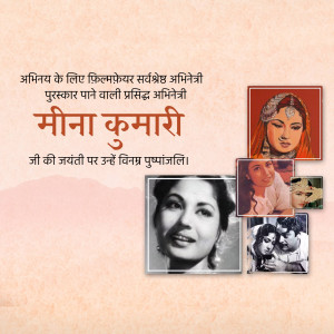 Collage of images of the Indian actress Meena Kumari