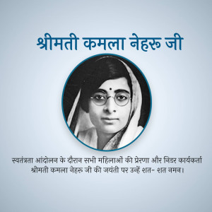 Portrait of Kamala Nehru, Indian independence activist