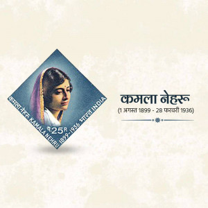 Indian postage stamp featuring Kamala Nehru