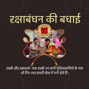 Raksha Bandhan celebration with police officers and a woman tying rakhi