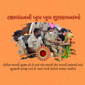 Police officers celebrating Raksha Bandhan with a woman tying a rakhi.