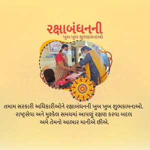Raksha Bandhan celebration with government employees and a woman tying rakhi to a man.