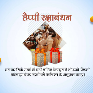 Raksha Bandhan greeting with gifts and product collage