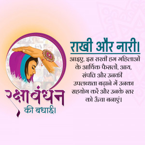 Raksha Bandhan greeting with a focus on women's financial independence