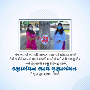 Two women wearing masks holding a vaccination awareness board.