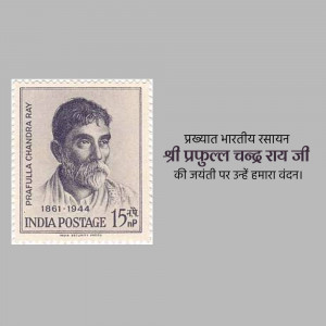 Indian postage stamp featuring Prafulla Chandra Ray
