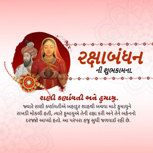Raksha Bandhan greeting card with a couple and festive decorations
