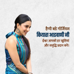 Kiara Advani smiling in a blue outfit with birthday greetings in Hindi