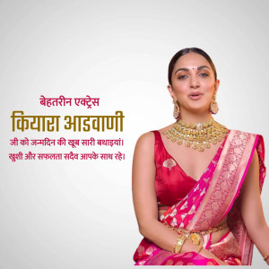 Kiara Advani in a traditional saree with gold jewelry