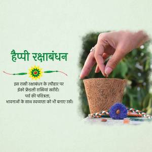 Hand planting a seed in a biodegradable pot with Rakhi decorations, symbolizing a green Raksha Bandhan.