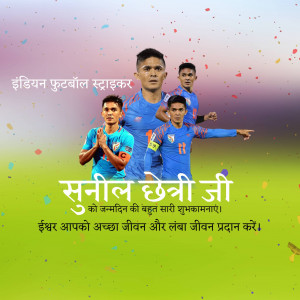 Indian football team celebrating Sunil Chhetri's birthday