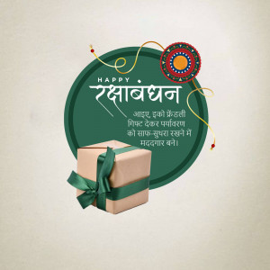 Raksha Bandhan greeting with a gift and Rakhi