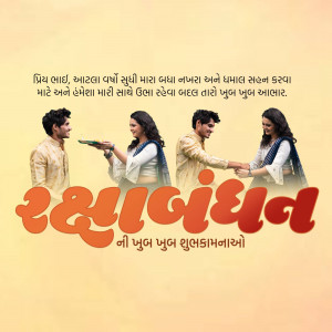 Movie poster for Rahasbandhan featuring a dramatic scene with actors pointing guns and holding hands.