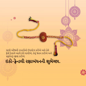 Rakhi with decorative elements and Gujarati text