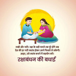 Brother and sister tying Rakhi with a message about women's independence