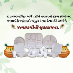 Image of Janmashtami sweets with disposable plates and decorations.