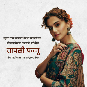 Taapsee Pannu in a traditional outfit with a birthday message