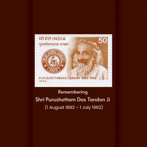 Purushottam Das Tandon Commemorative Stamp Creative Design For Twitter